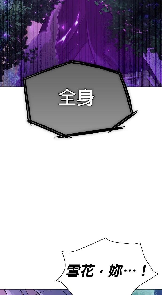 第116话13
