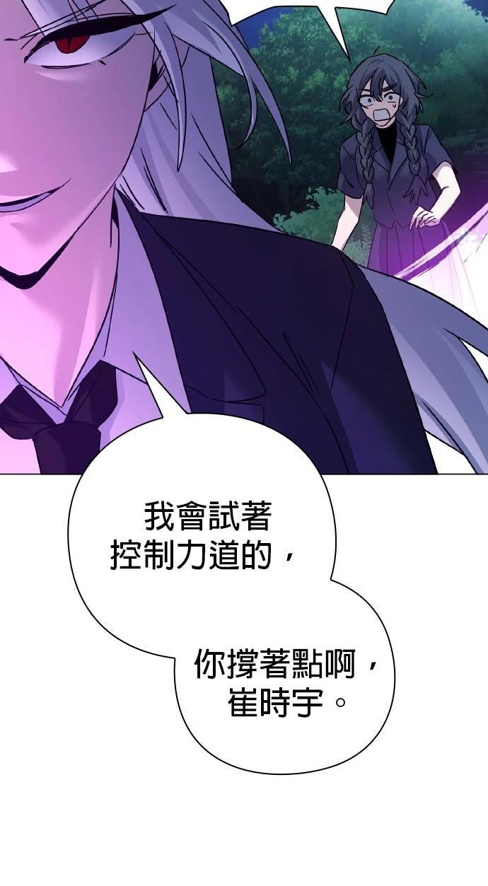 第116话14