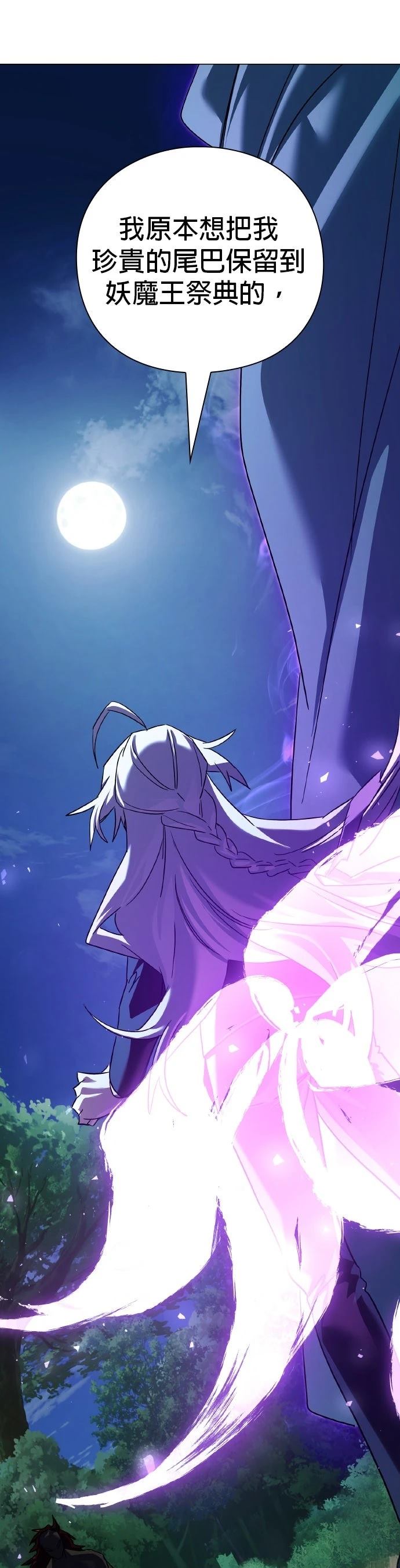 第116话15