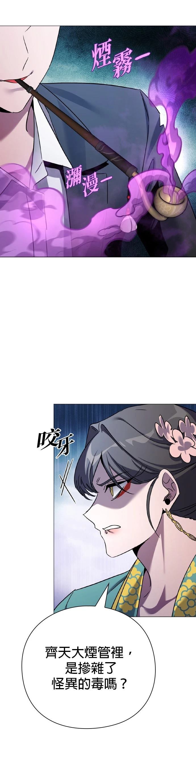 第116话18