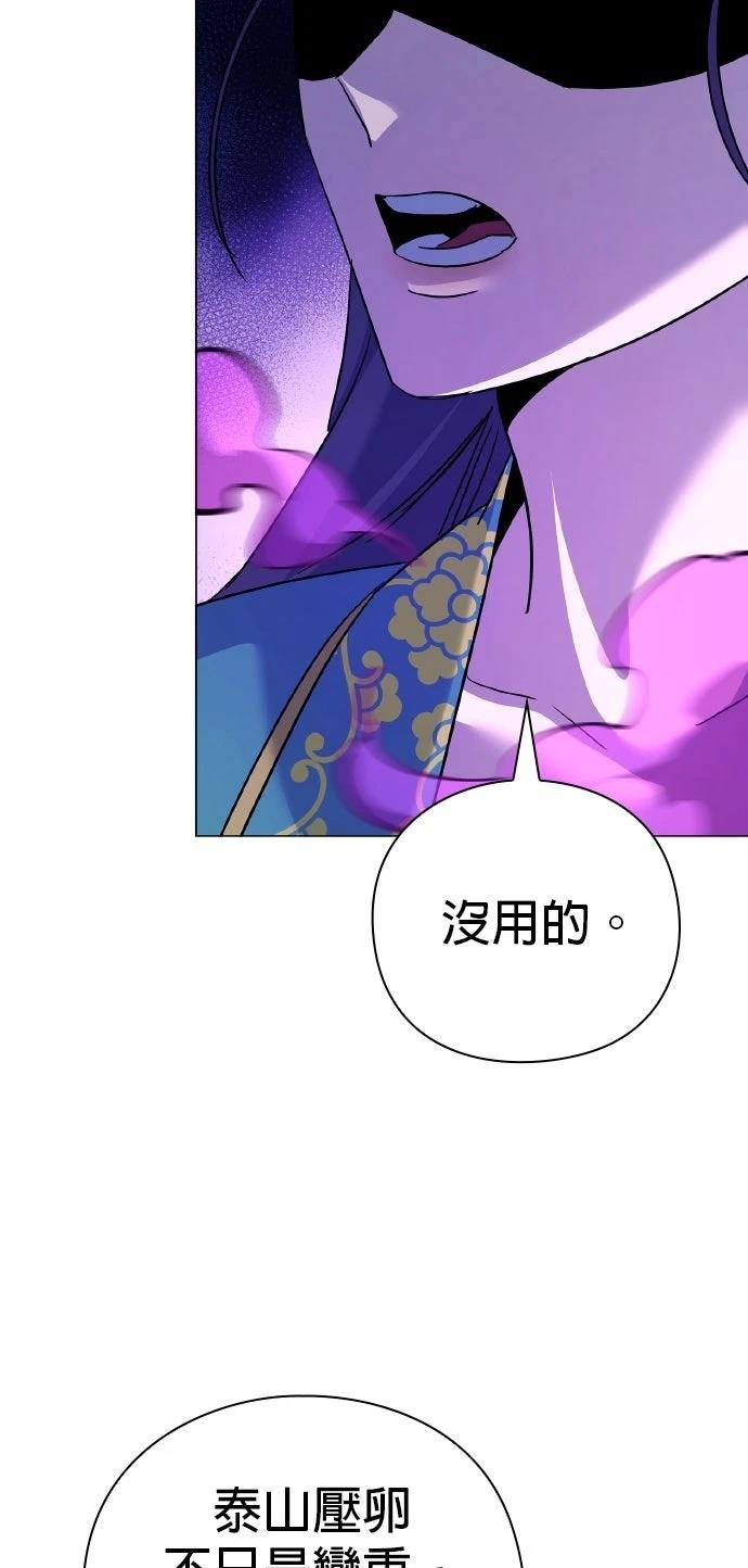 第116话31