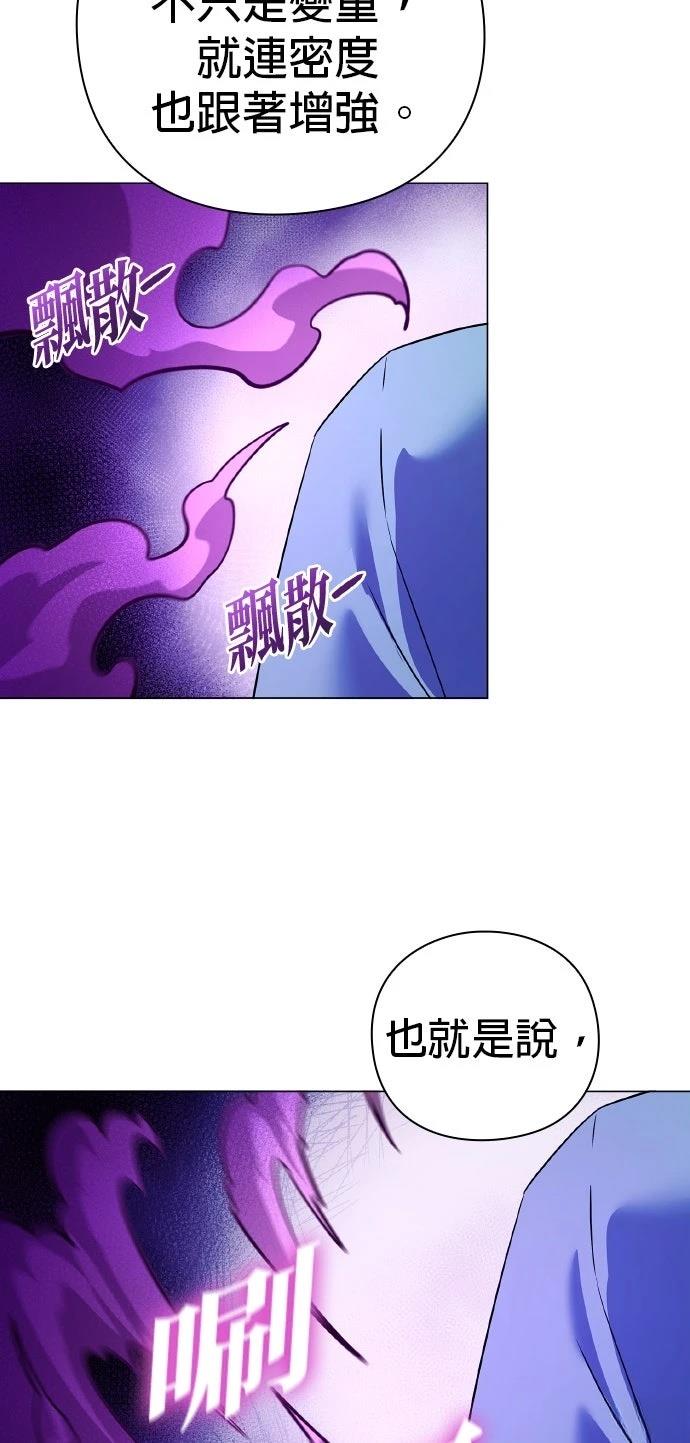 第116话32