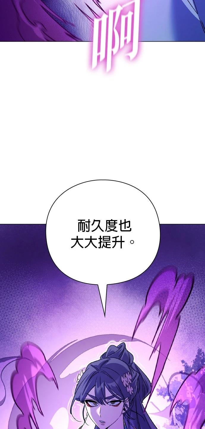 第116话33