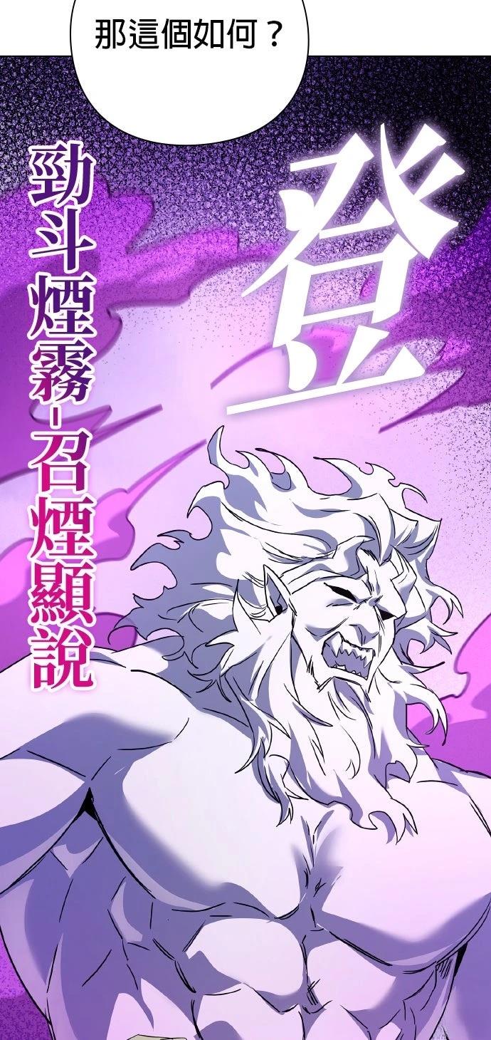 第116话37