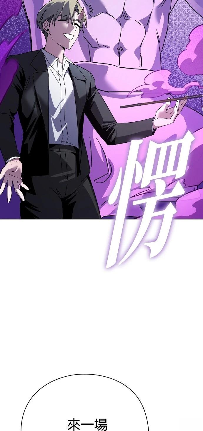 第116话38