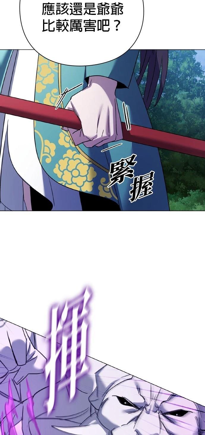 第116话40
