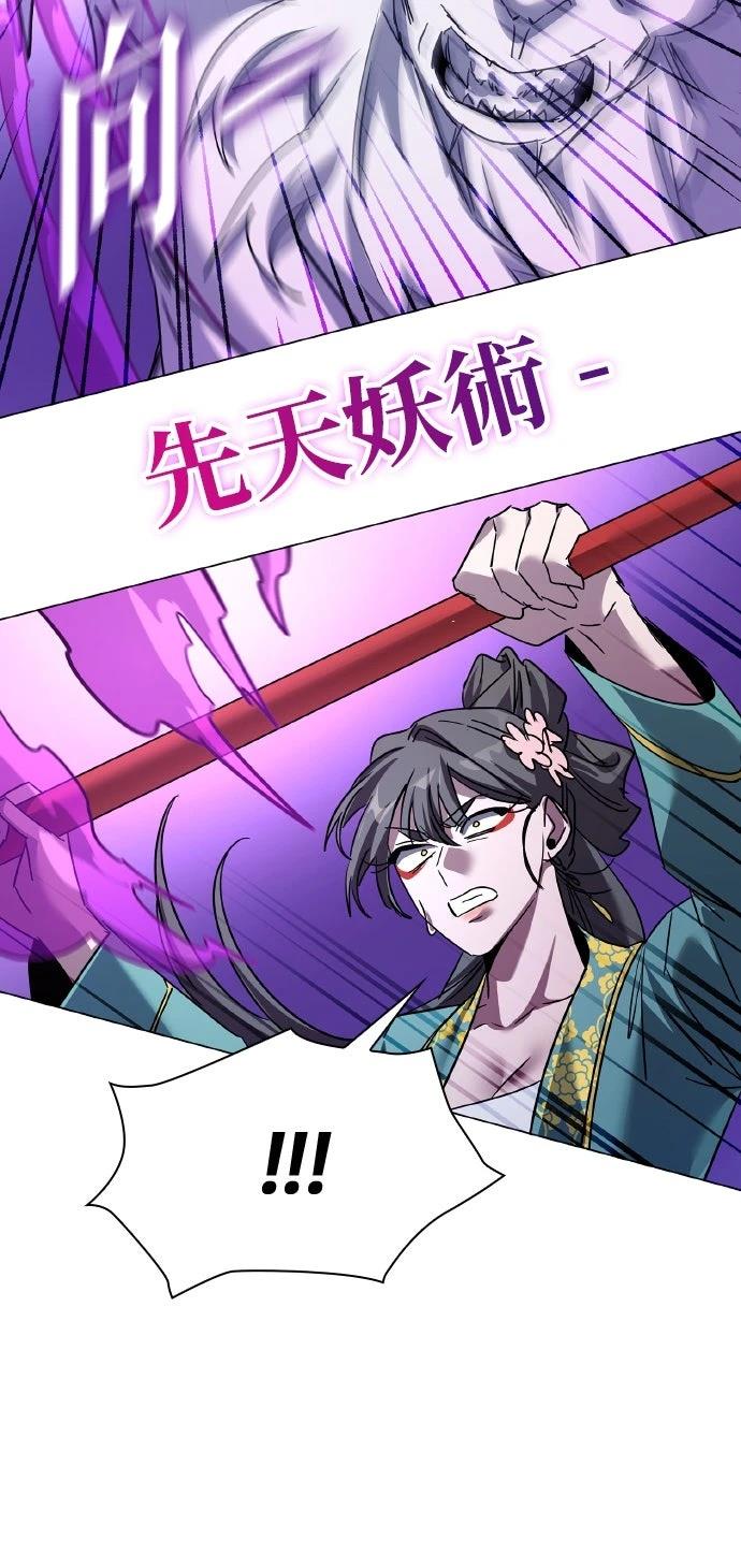 第116话41