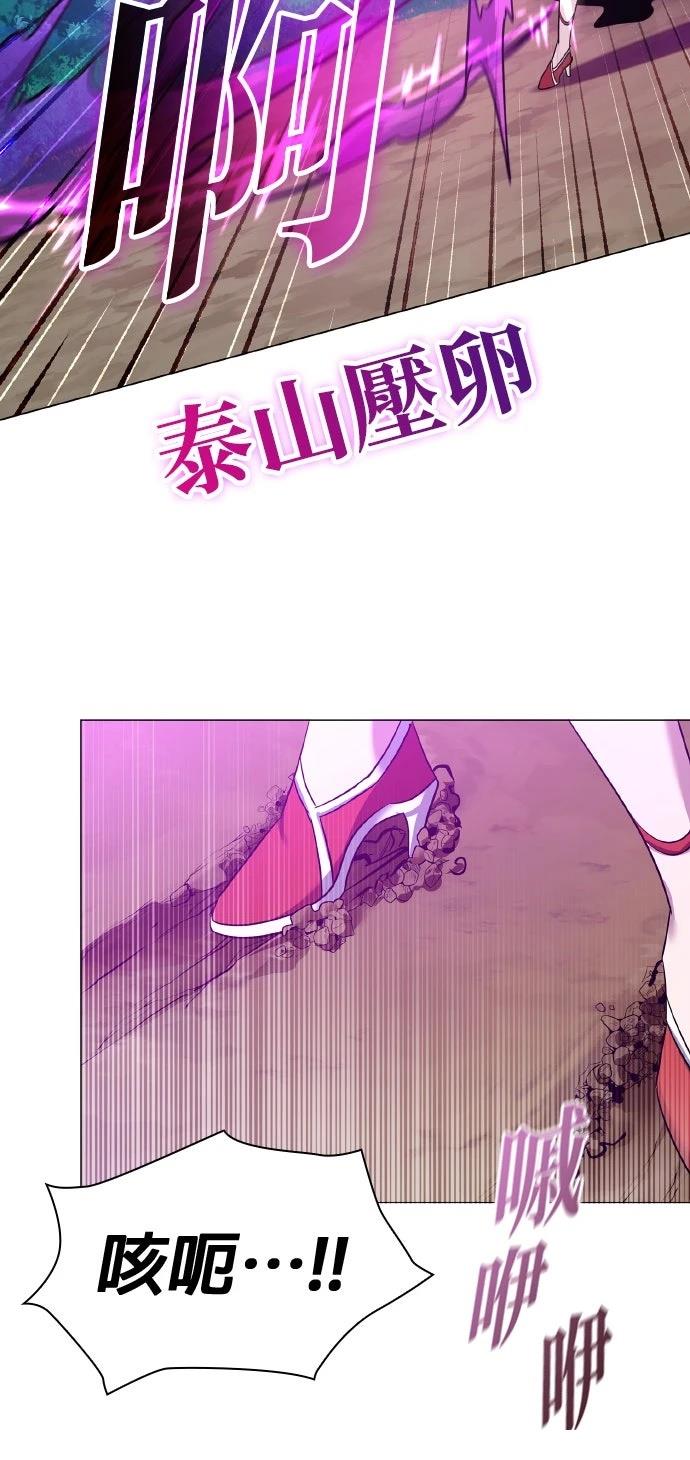 第116话43