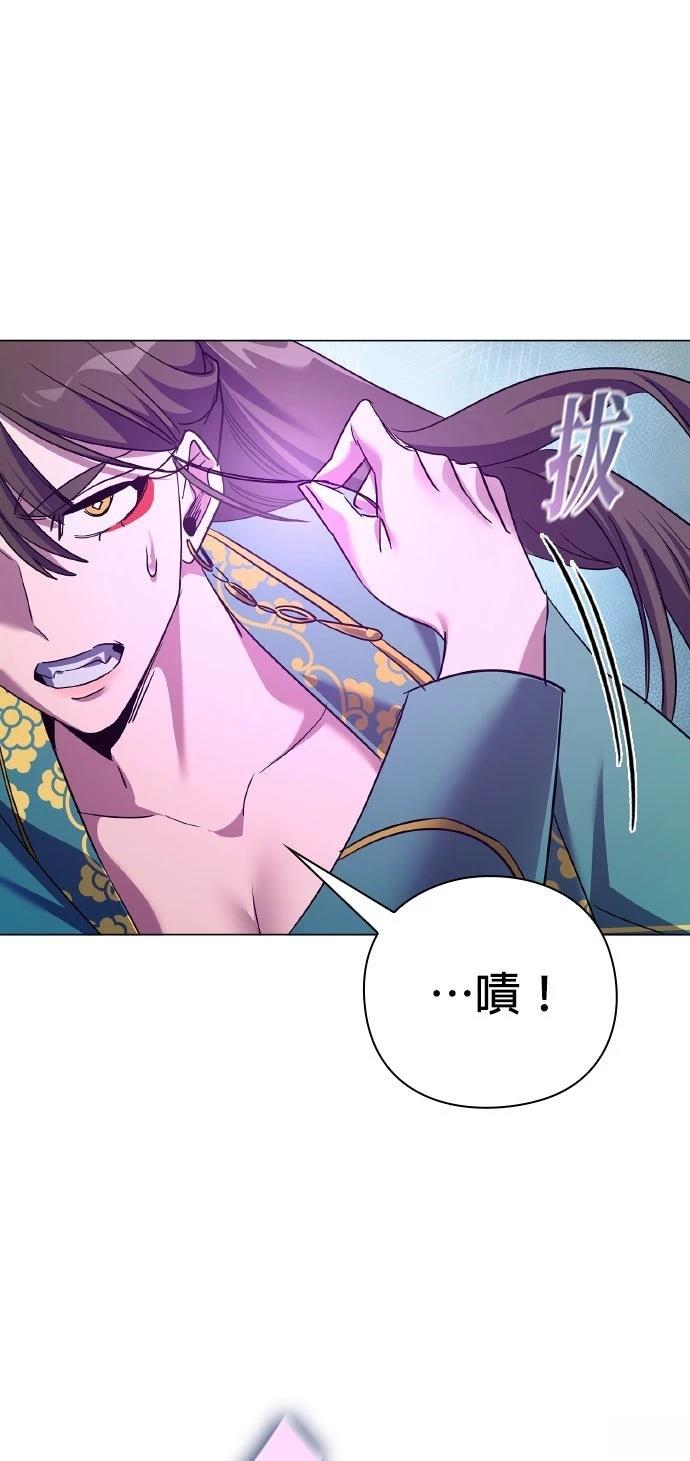 第116话44