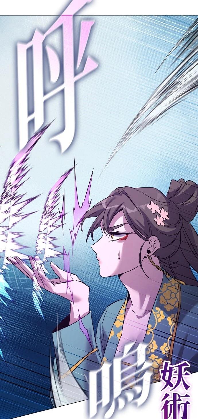 第116话45