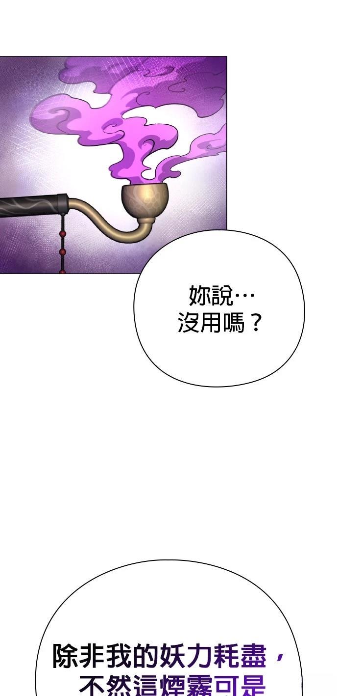 第116话49