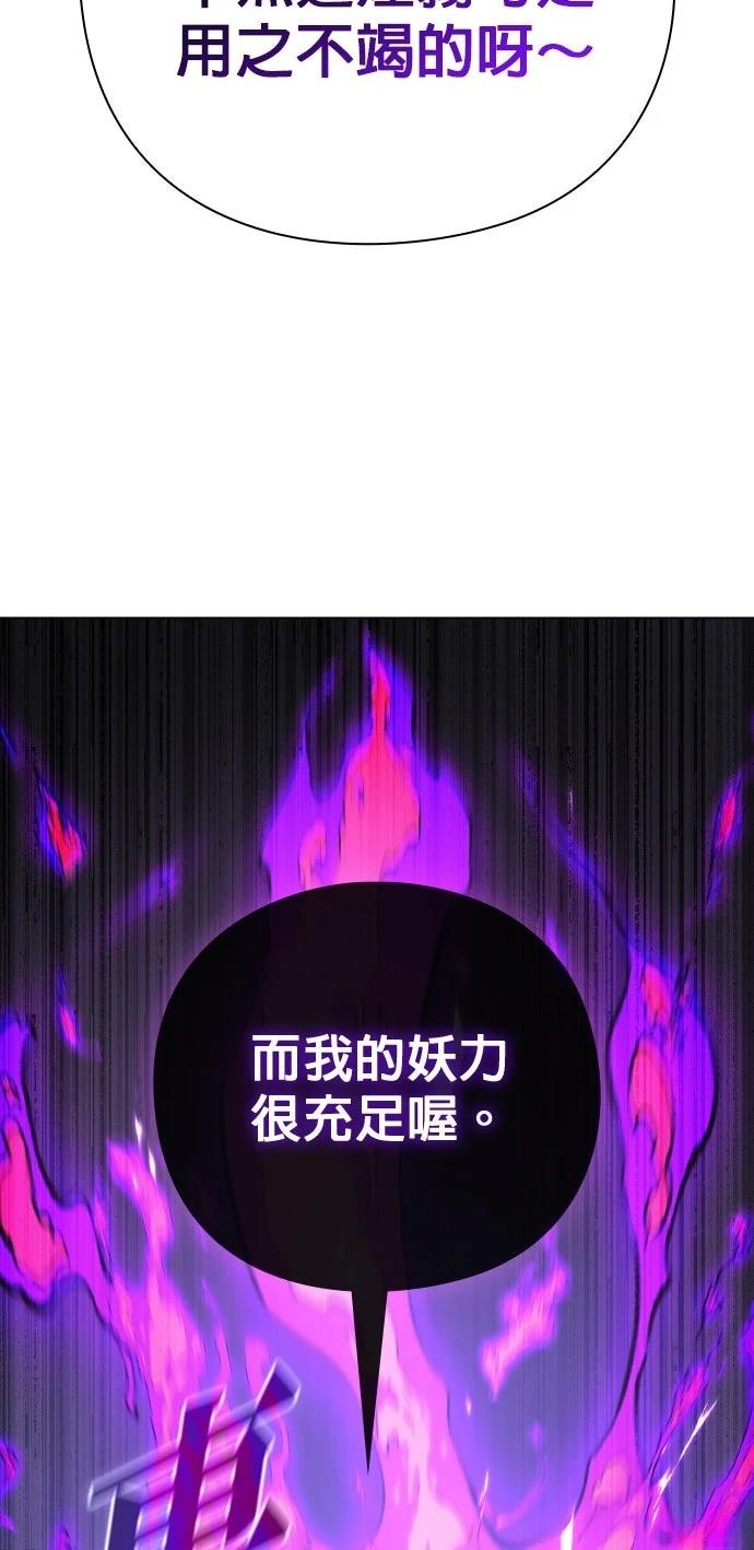第116话50