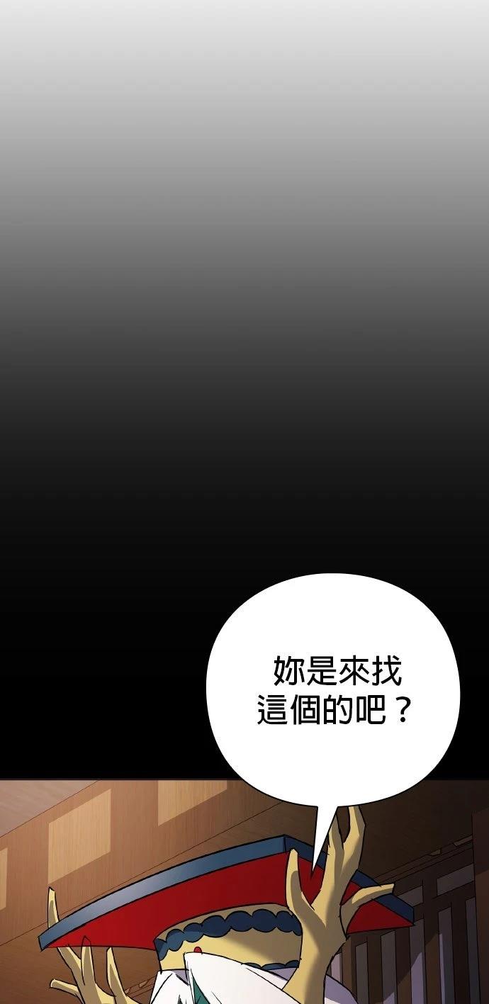 第116话53
