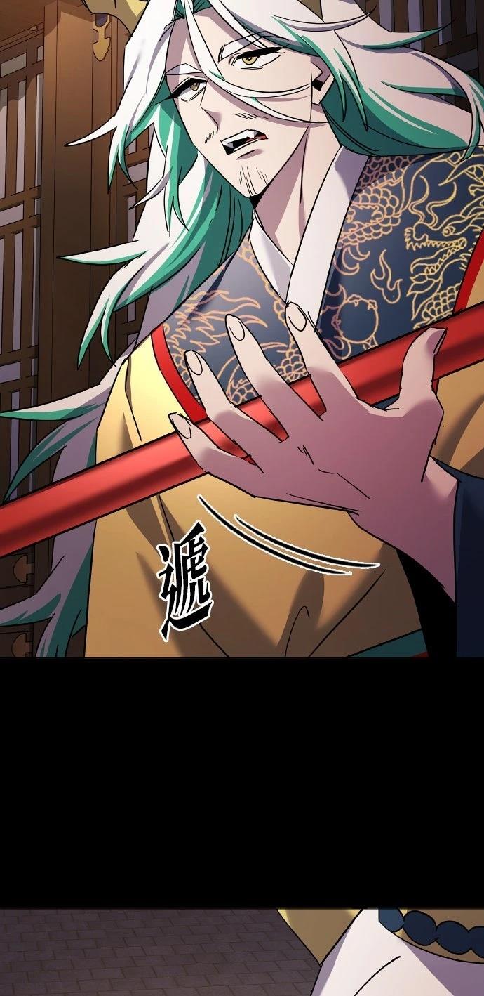 第116话54