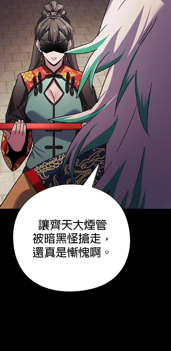 第116话55