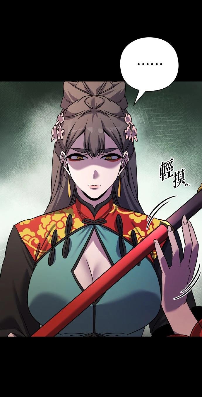第116话56