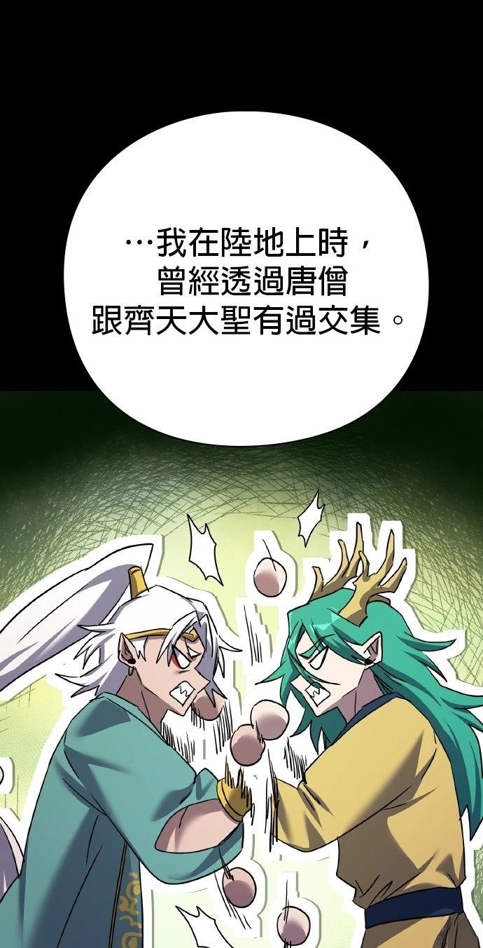 第116话57