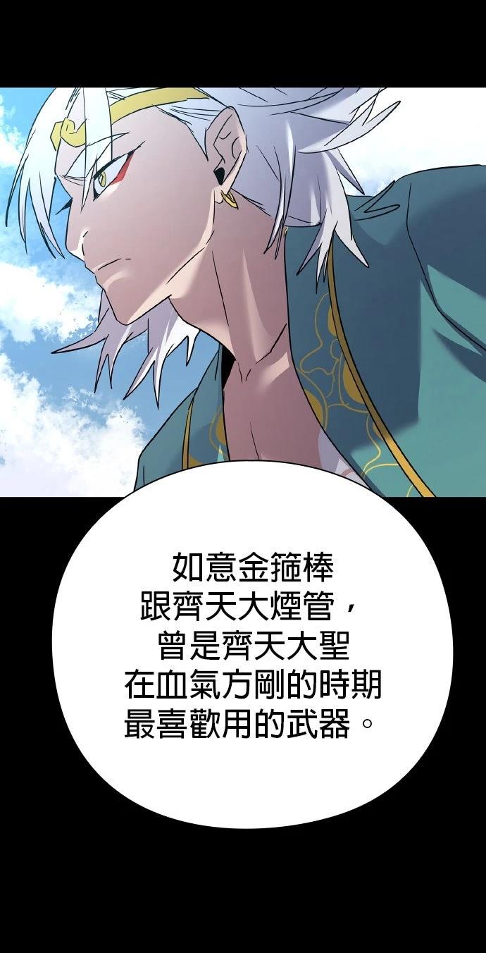 第116话62