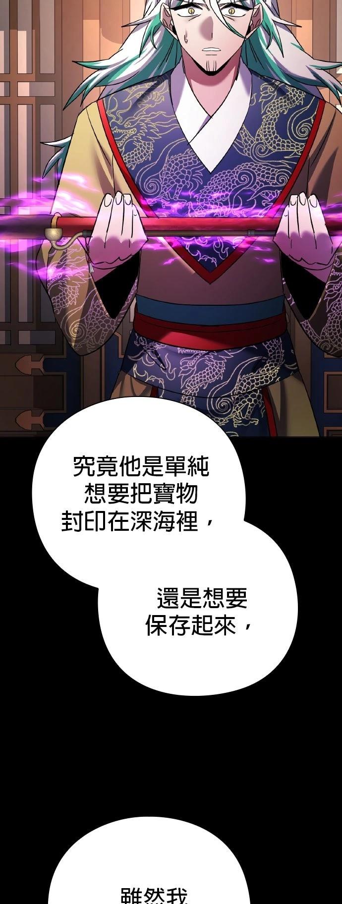 第116话65