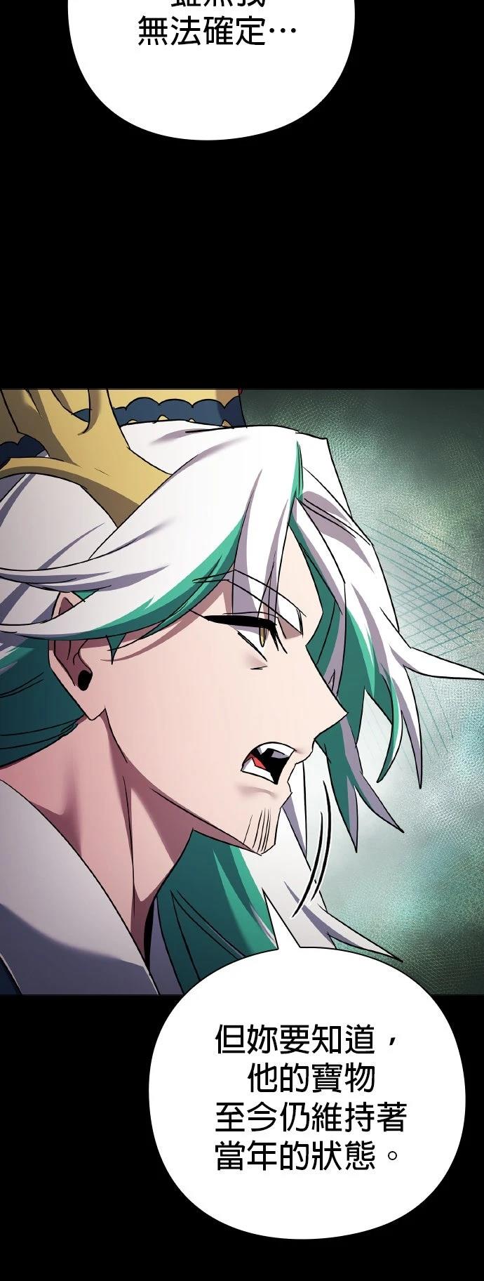 第116话66