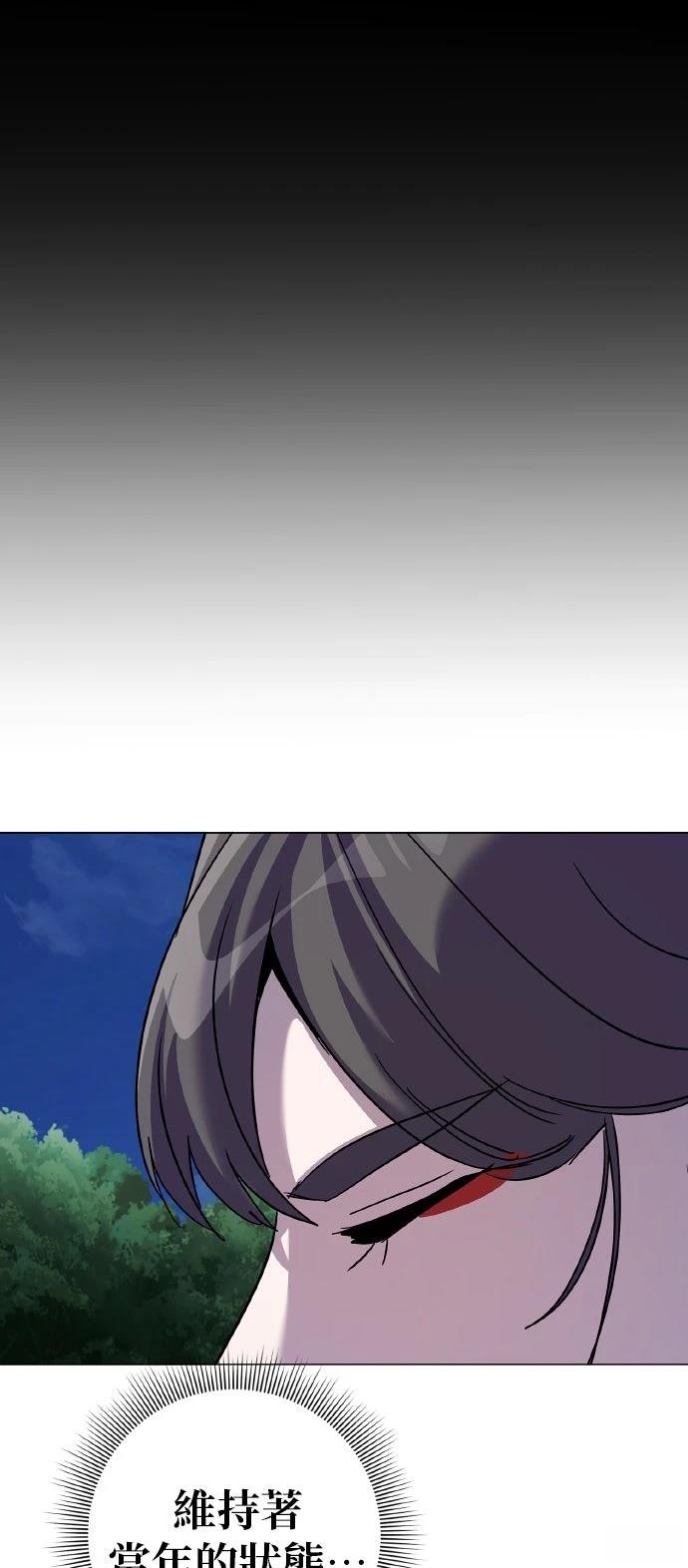 第116话67