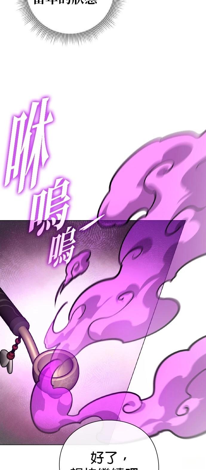 第116话68