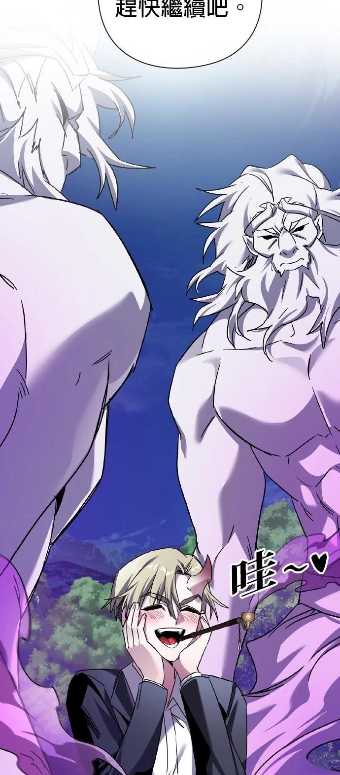 第116话69