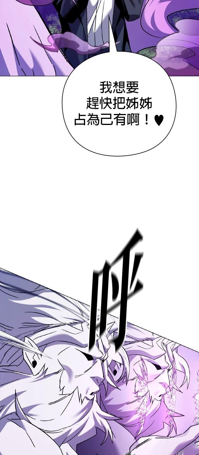 第116话70