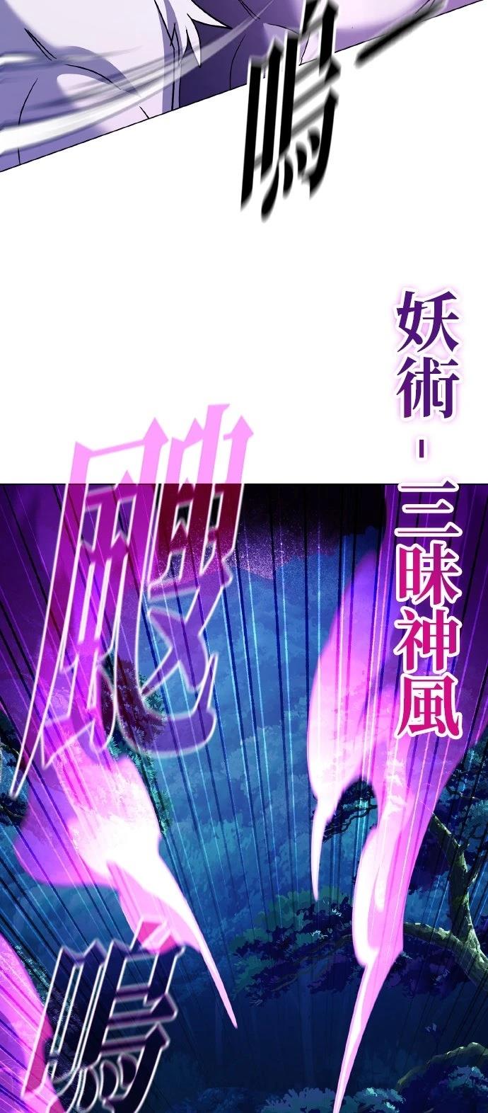 第116话71