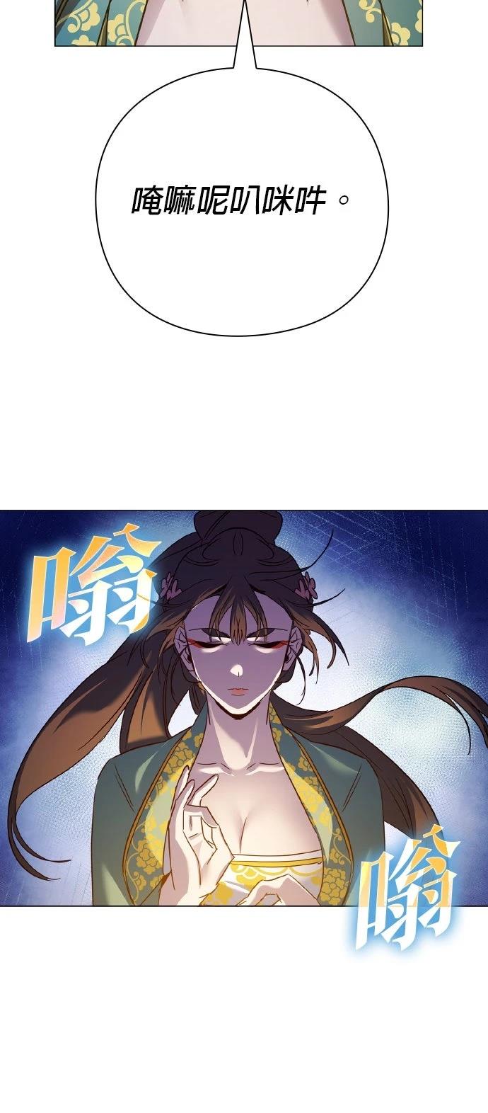 第116话73