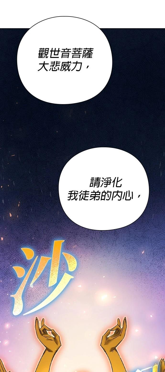 第116话74