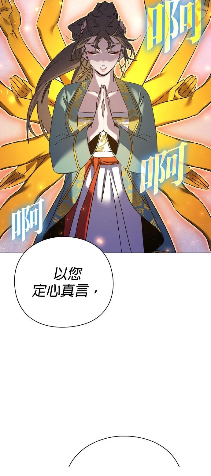 第116话75