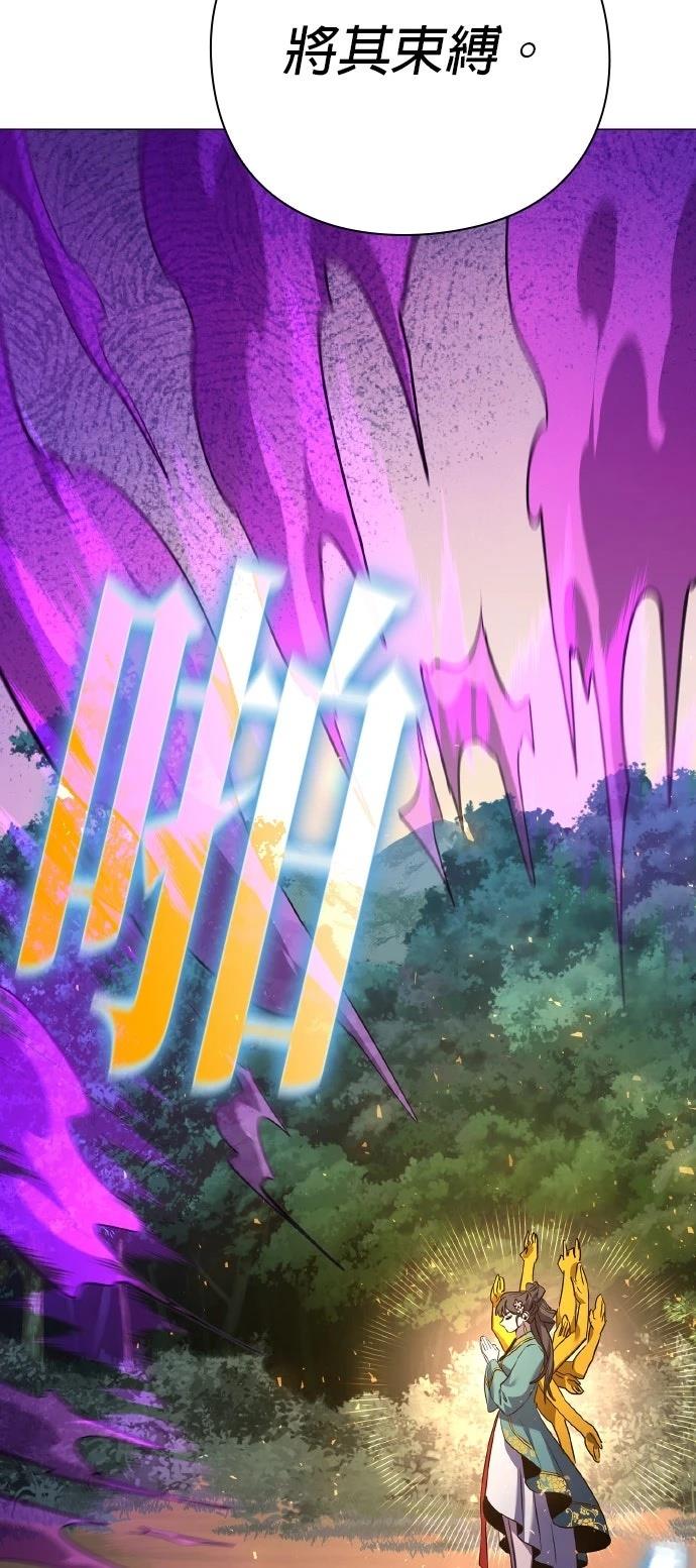 第116话76