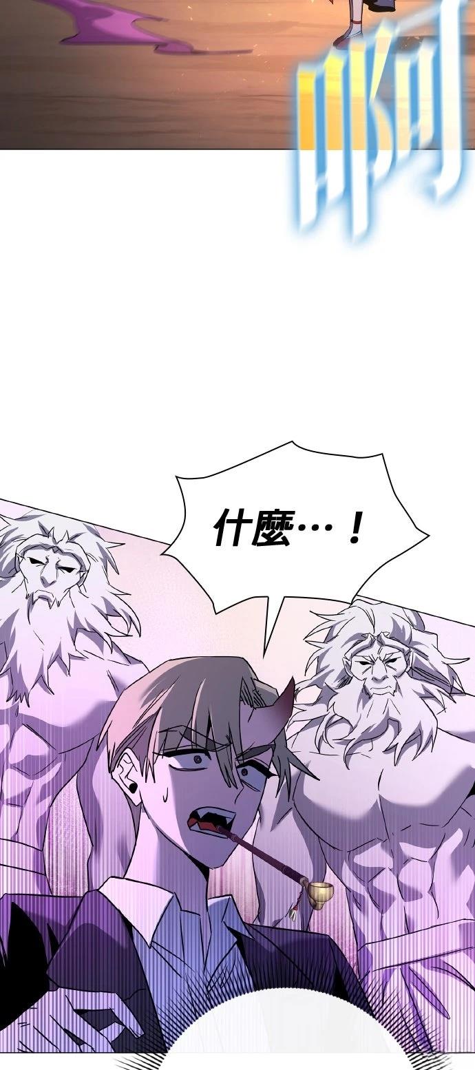 第116话77