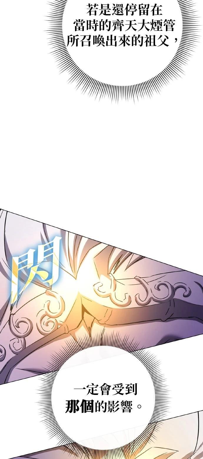 第116话78