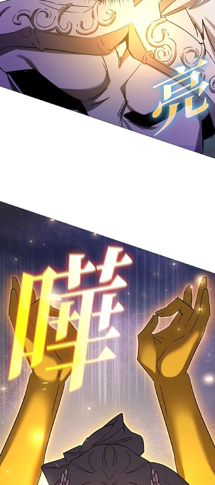 第116话79