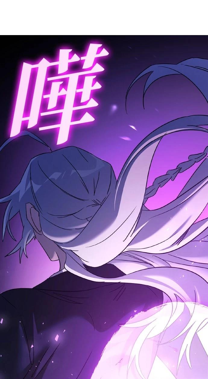 第116话8