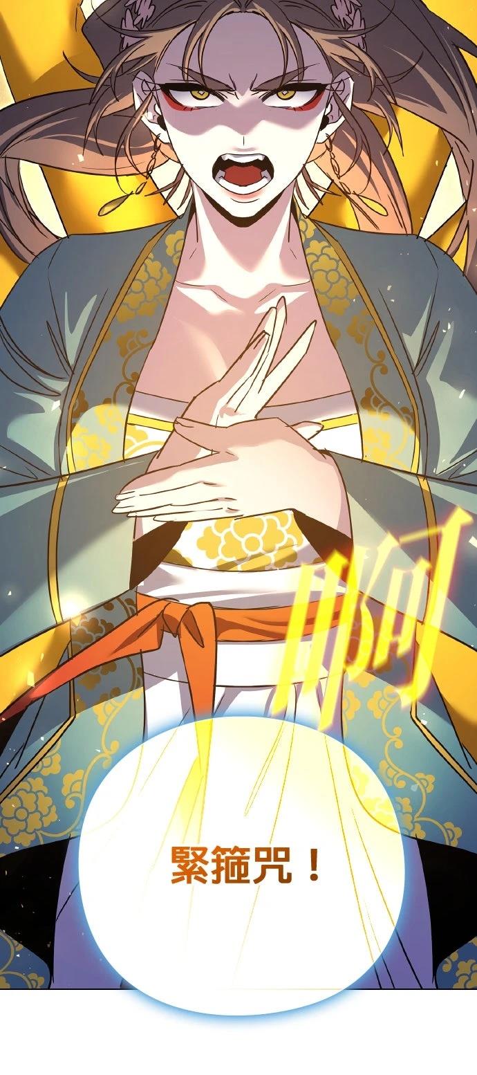 第116话80