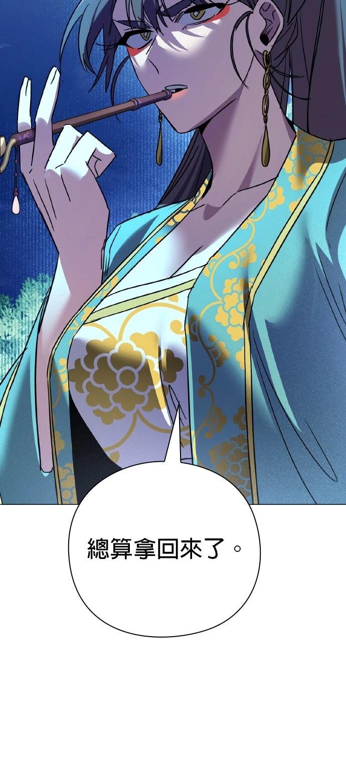 第116话85
