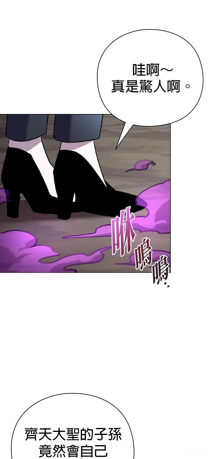 第116话86