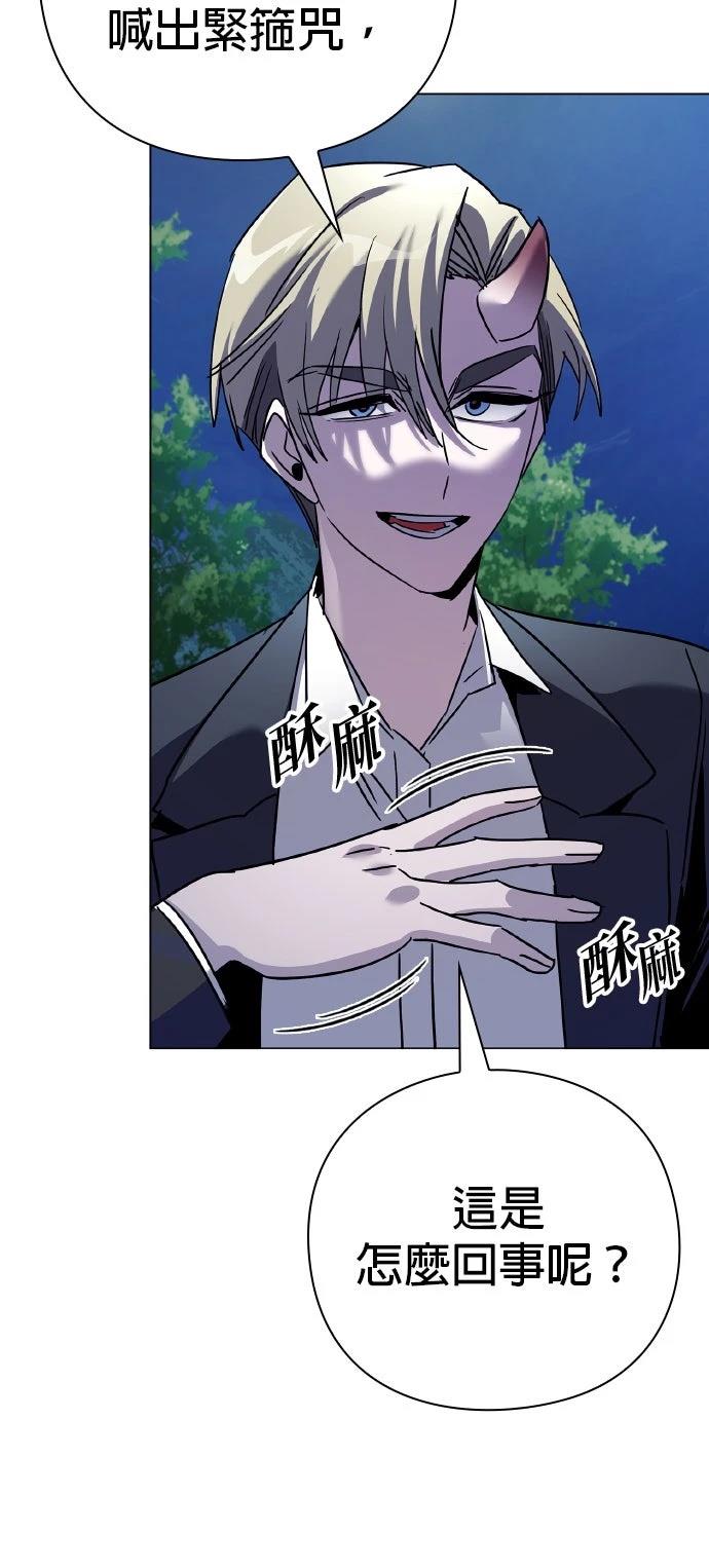 第116话87