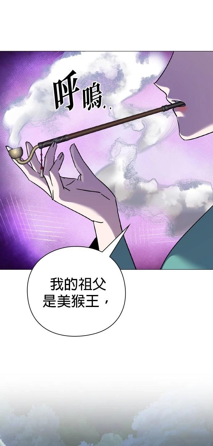 第116话88