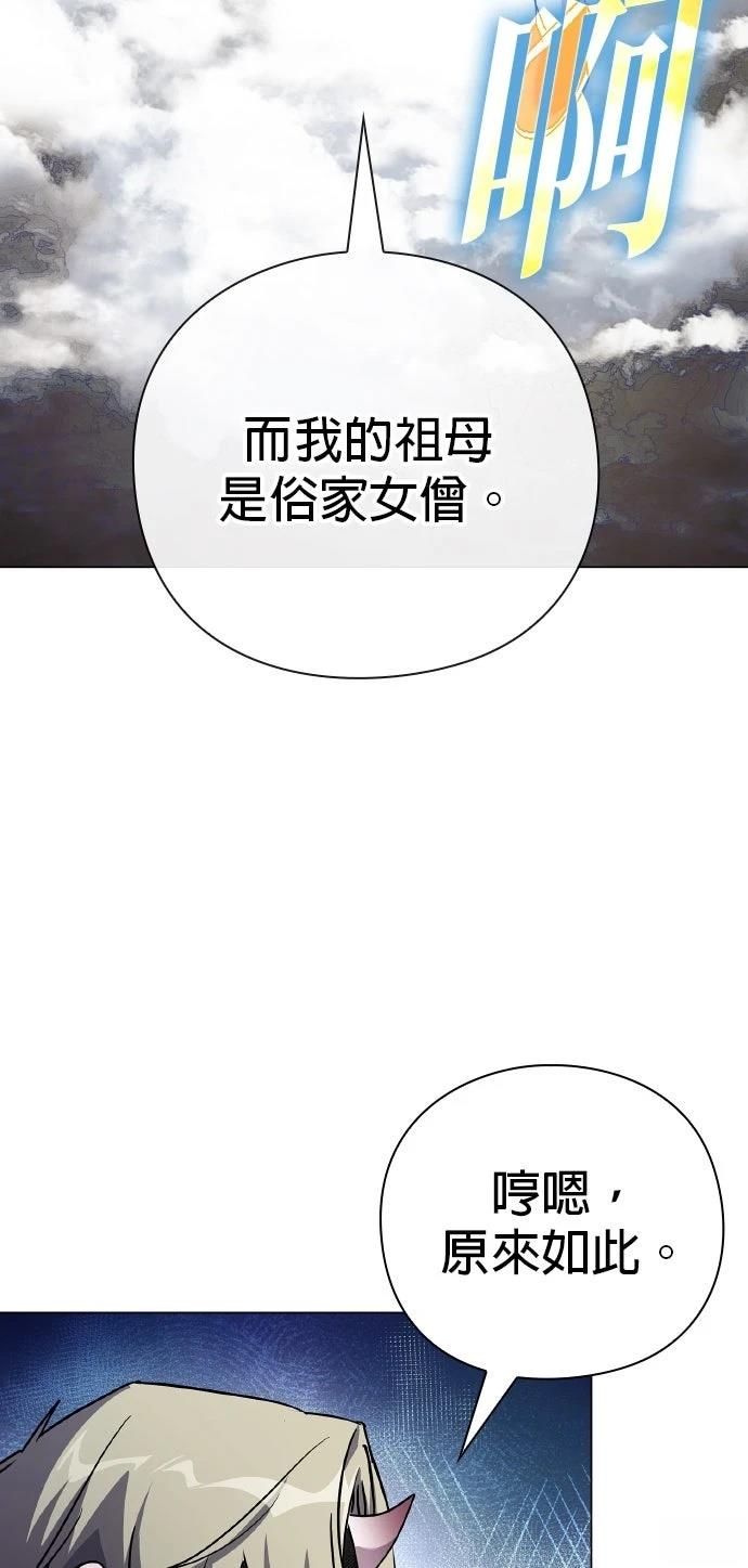 第116话90