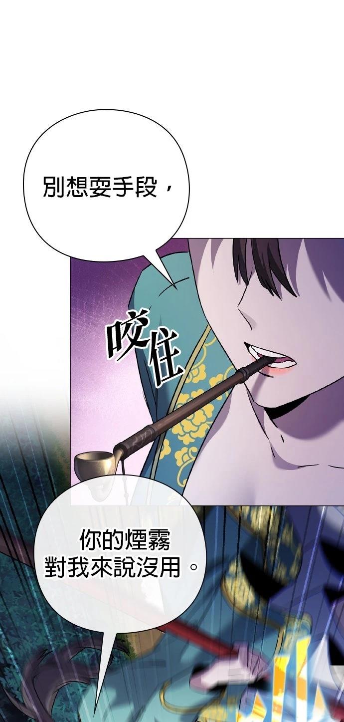 第116话93