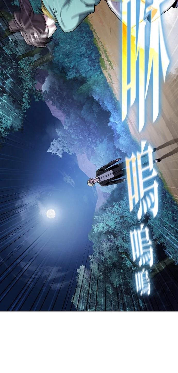 第116话94