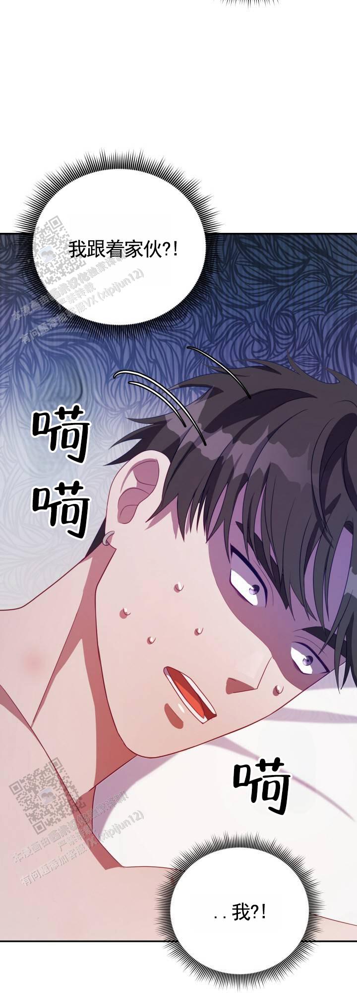 第4话12