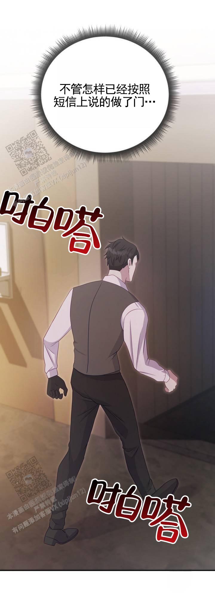 第4话17