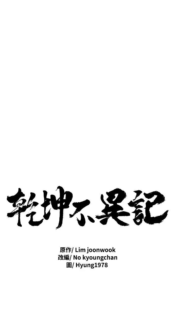 第1话0