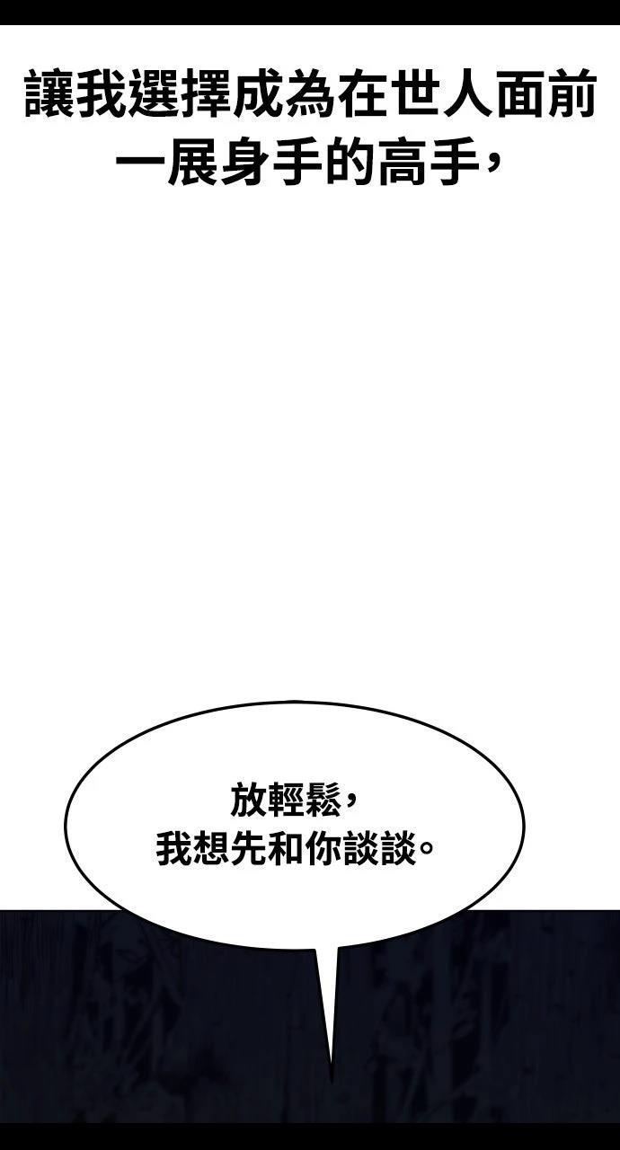 第1话107