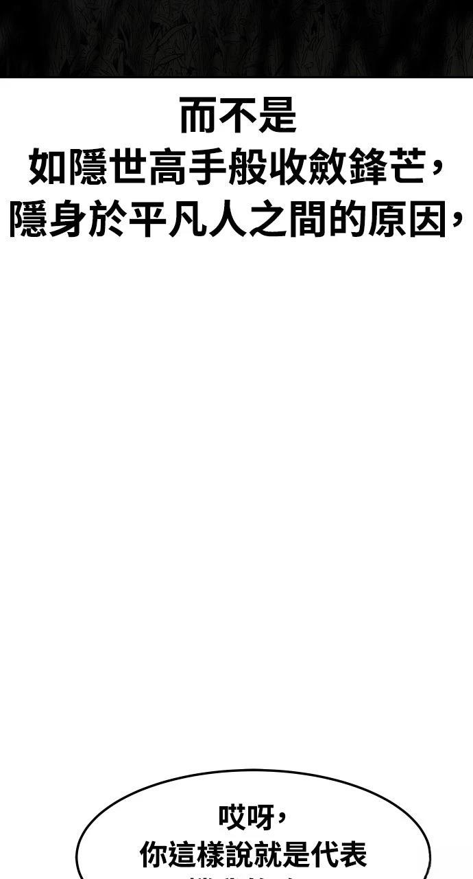 第1话109